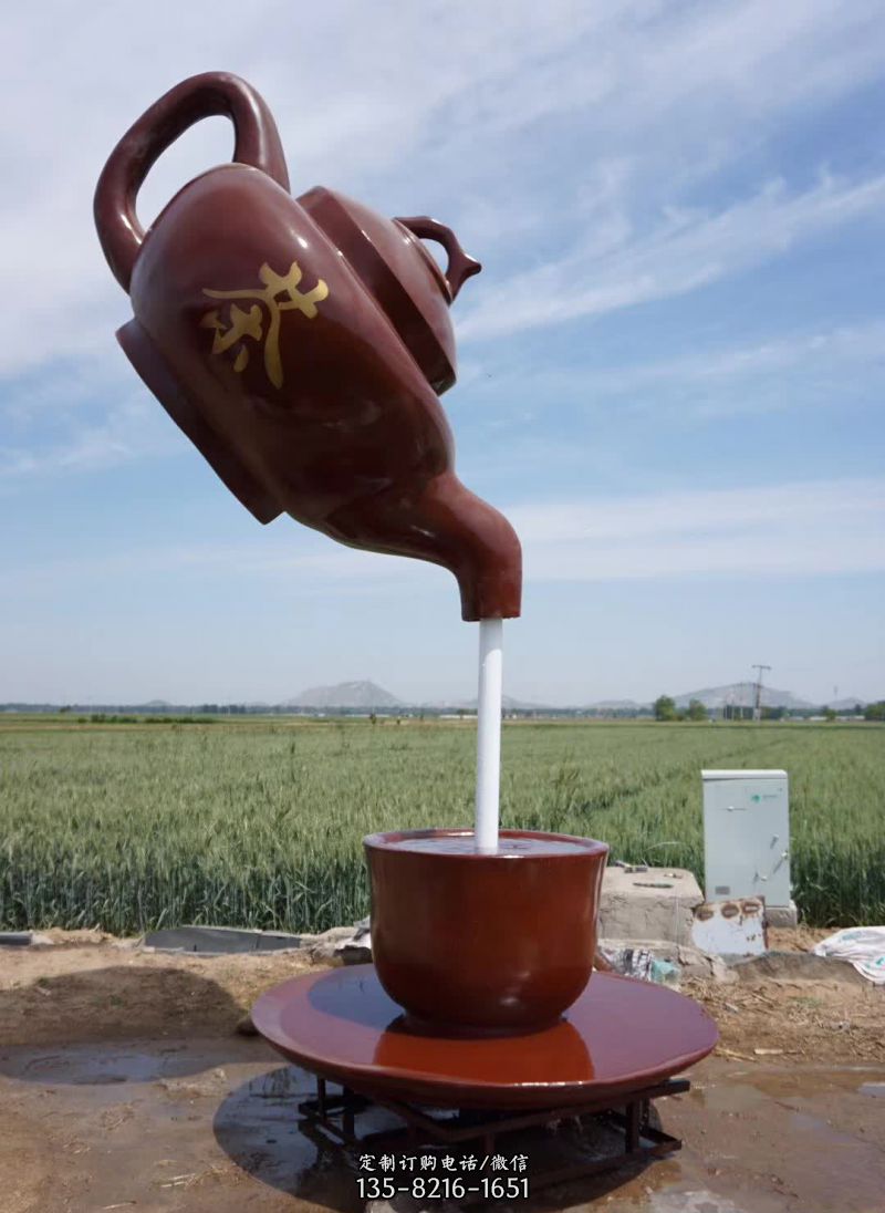 流水天壶广场铜雕塑