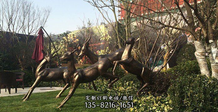 公园铸铜小鹿动物铜雕