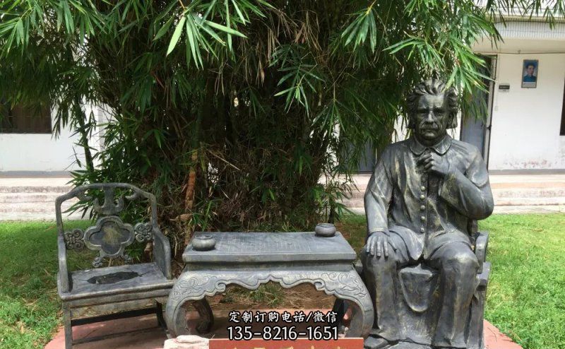 爱因斯坦校园名人铜雕