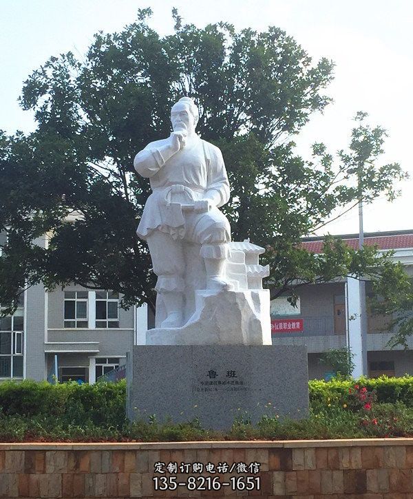 中国历史名人古代著名发明家鲁班汉白玉雕像图片