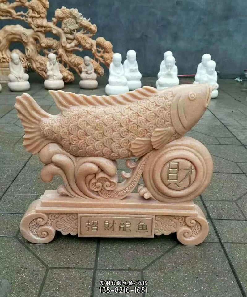 晚霞红招财鱼雕塑