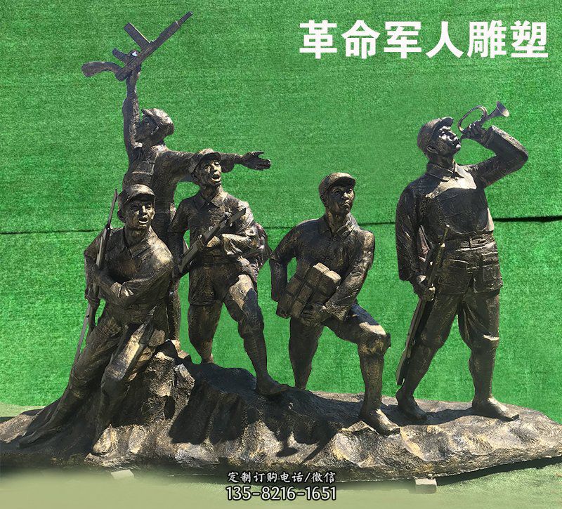 革命軍人抗戰紀念銅雕