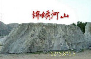 锦绣河山石雕-浮雕群