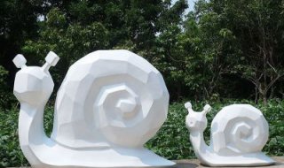 玻璃钢抽象蜗牛雕塑
