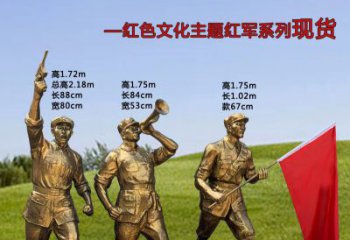 探訪黨史展覽館全國選石材紅軍走過的夾金山下漢白玉打動人心