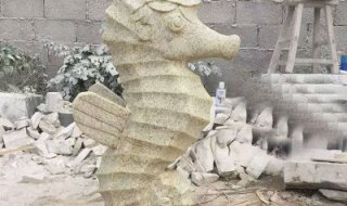 石雕公园动物海马摆件