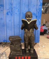 读书的小男孩铜雕