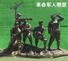 革命军人抗战纪念铜雕