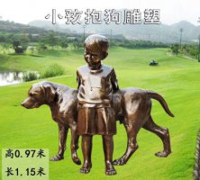 小孩抱狗雕塑