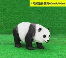 玻璃钢仿真大熊猫雕塑公园动物摆件