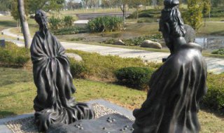 公园下围棋的古代人物小品铜雕