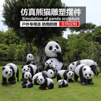 熊猫雕塑-儿童学校仿真彩绘熊猫一家玻璃钢雕塑
