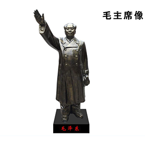 毛主席