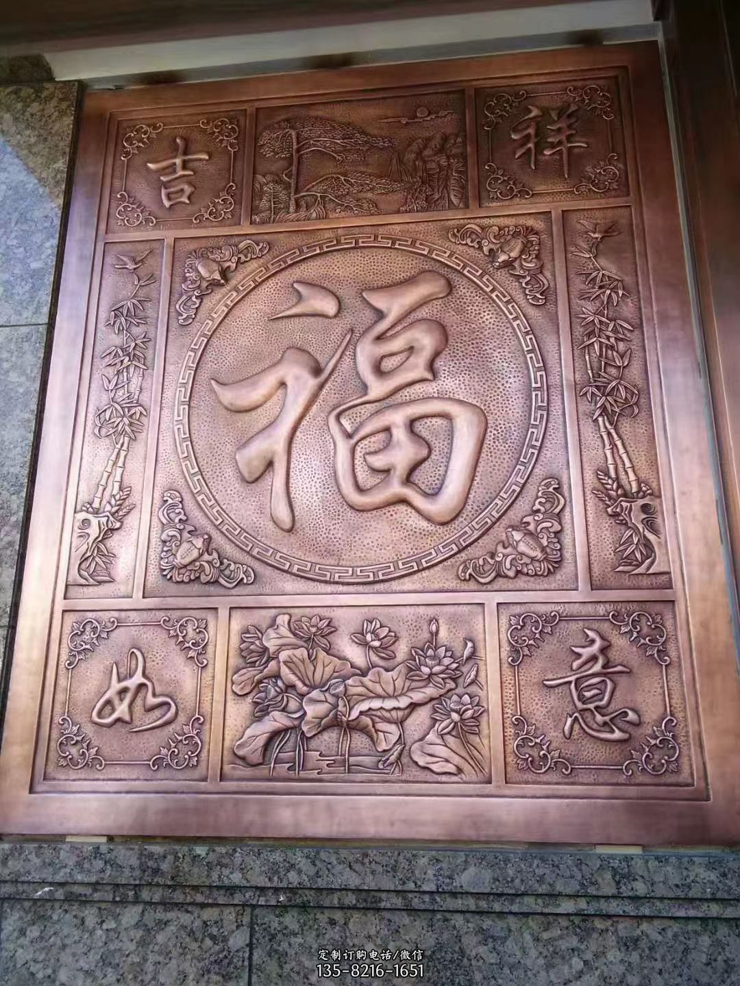 吉祥如意“福”字浮雕装饰画