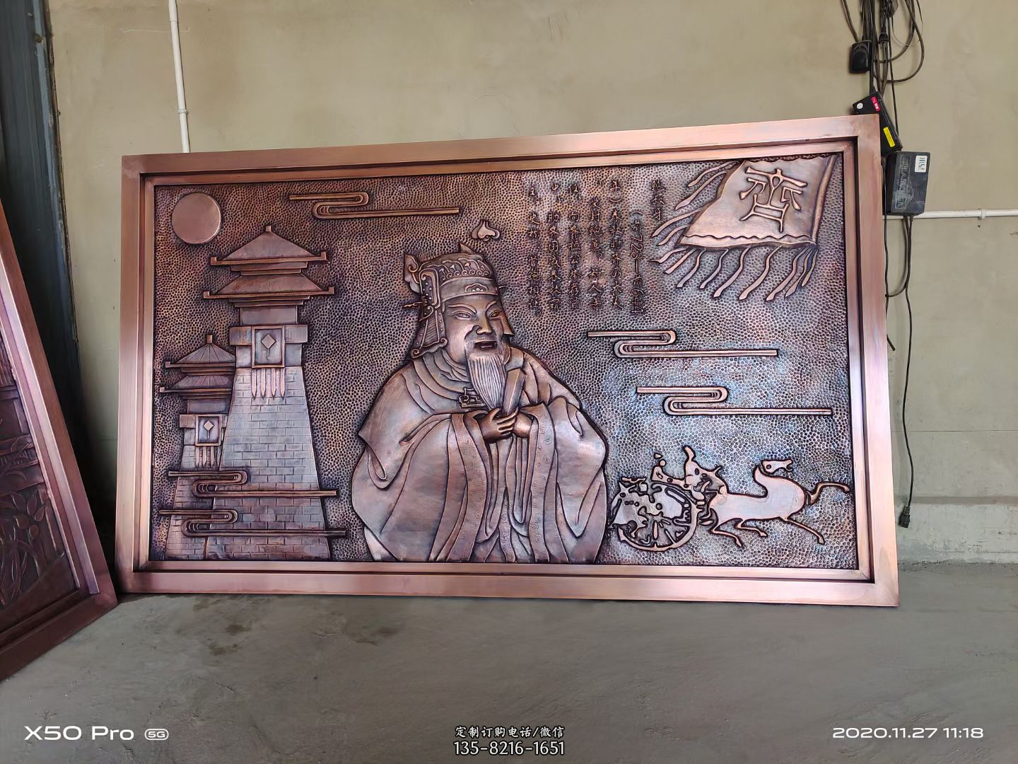 历史名人鲍叔牙紫铜浮雕壁画像