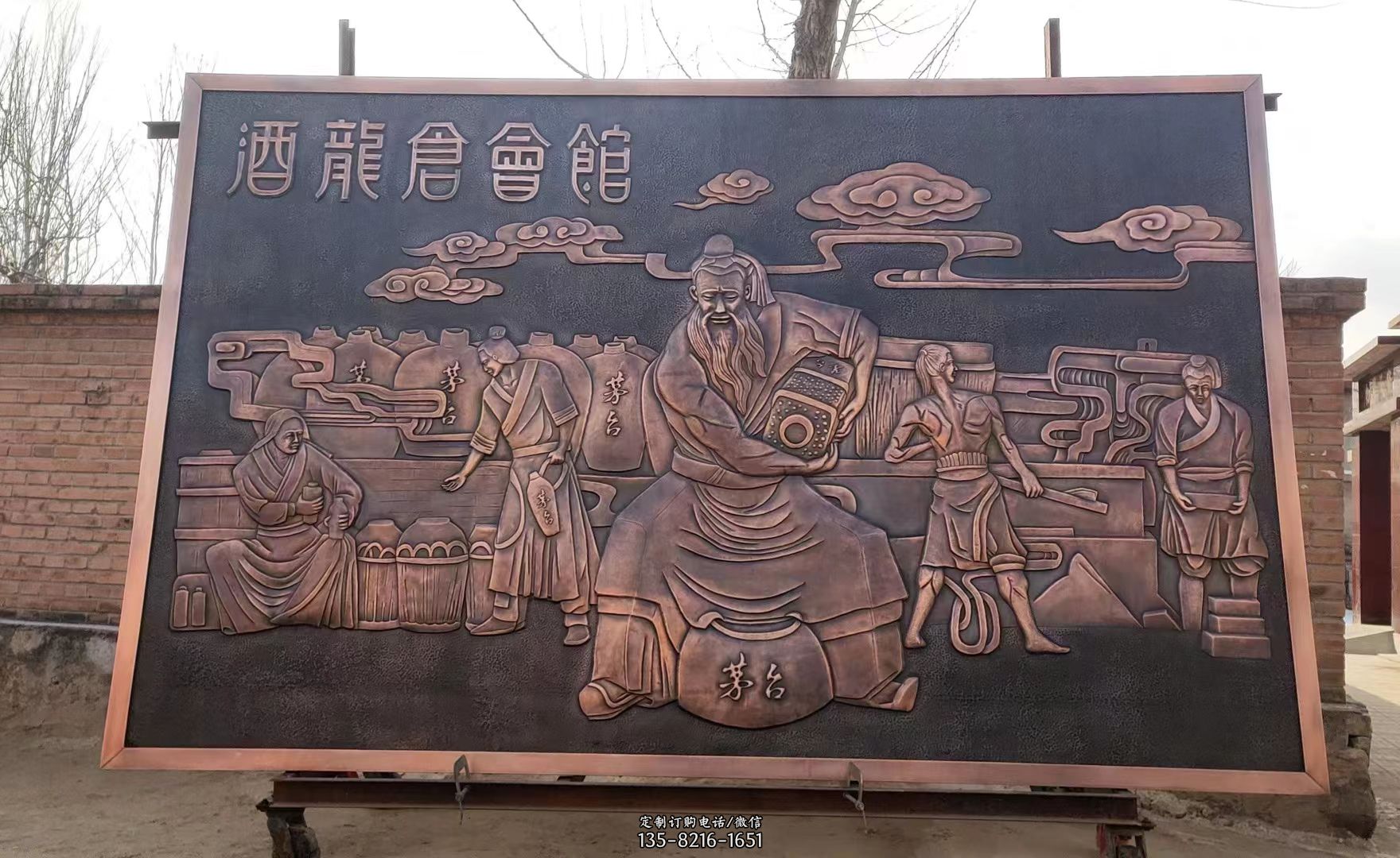 “九龙仓会馆”紫铜浮雕壁画