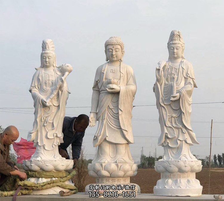 大理石石雕寺庙西方三圣雕塑